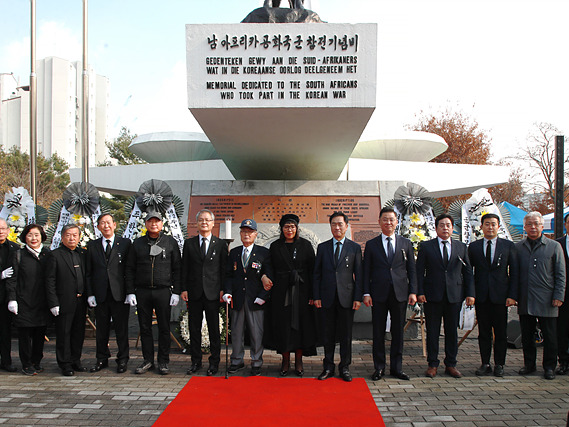 11-17-1-1_평택시_제72주년_남아프리카공화국_6·25참전_추모기념식_거행.jpg