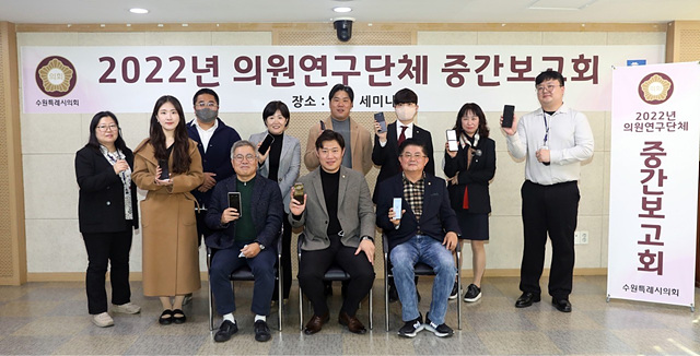 중간보고회 1 (1).jpg
