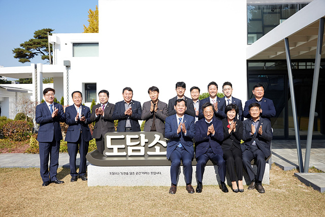경기도+·+경기도의회+5분+자유발.jpg