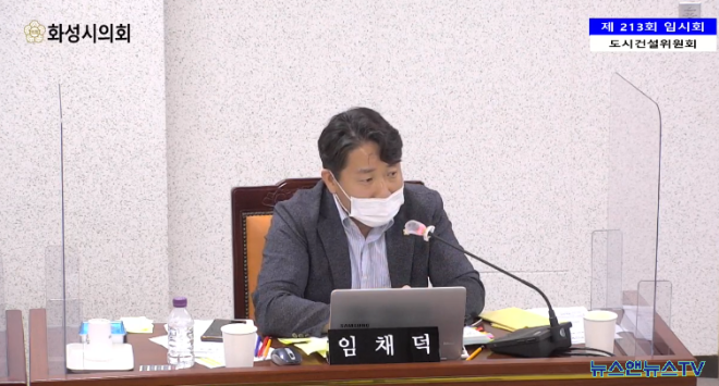 임채덕a.PNG
