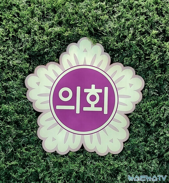 경기도의회.jpg