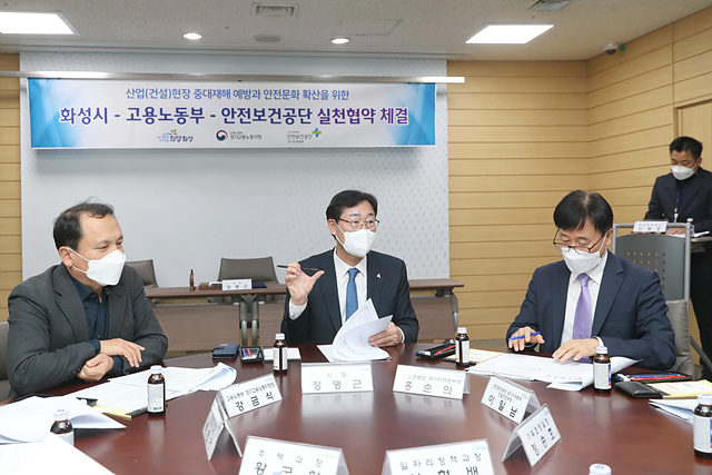 5-1. 안전사고 감축 협약.jpg