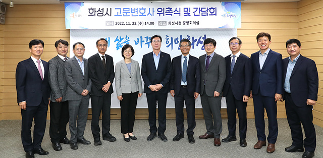 4-2. 고문변호사.jpg