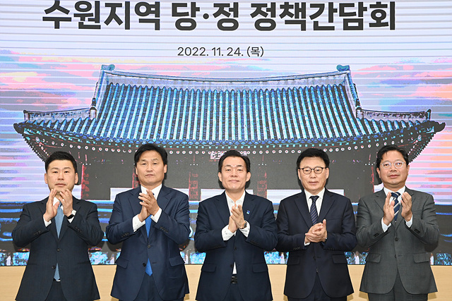 이재준 수원특례시장, 수원지역 국회.jpg