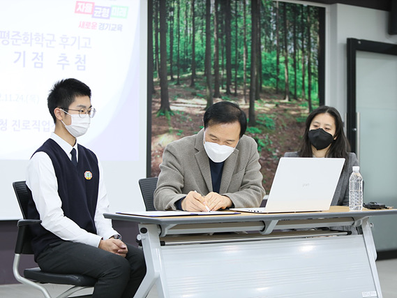 1124 사진02 수험번호 기점 추첨.jpg
