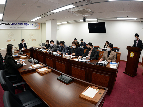 오산시의회1 (1).jpg