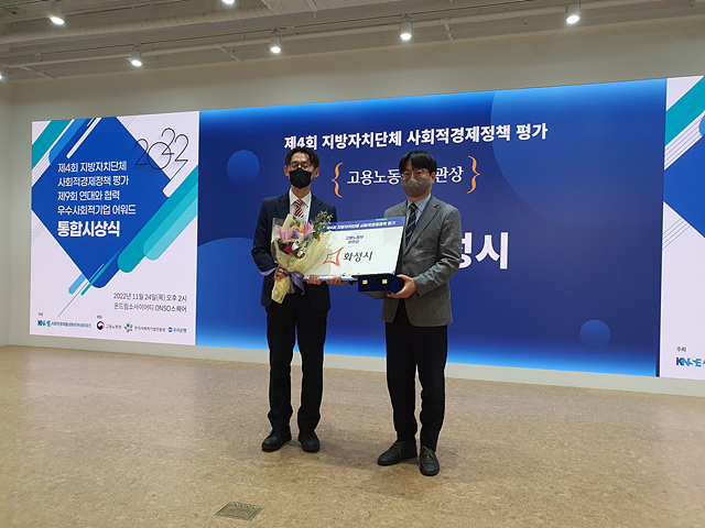 6. 사회적경제 장관상.jpg