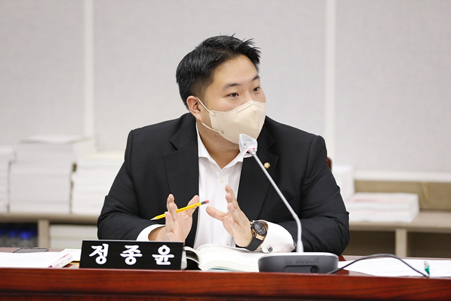 3. 정종윤 의원.jpg