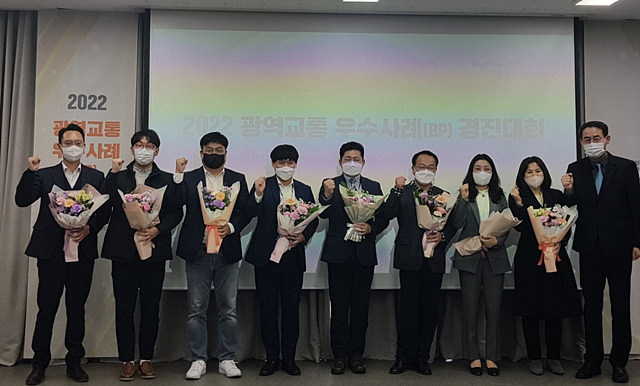 수원시, ‘2022년 광역교통 우수사례(BP) 경진대회’에서 2개 사례 수상.jpg
