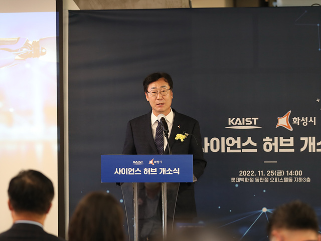 3-1. 사이언스 허브.jpg