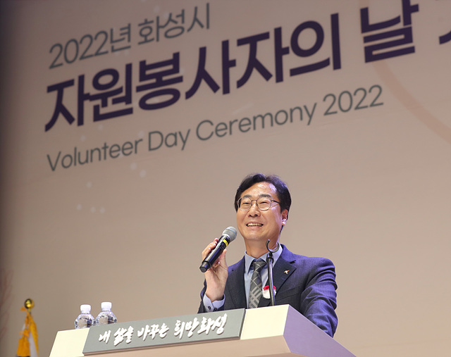 1-3. 자원봉사자의 날.jpg