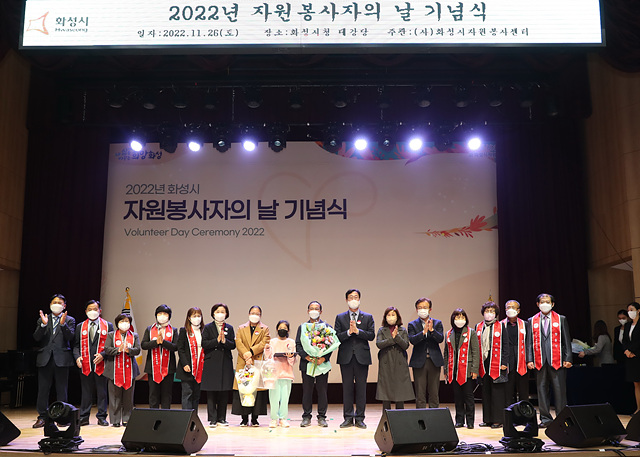 1-2. 자원봉사자의 날.jpg