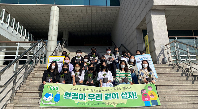 용인시청소년수련관 참여기구 (1) (1).jpg