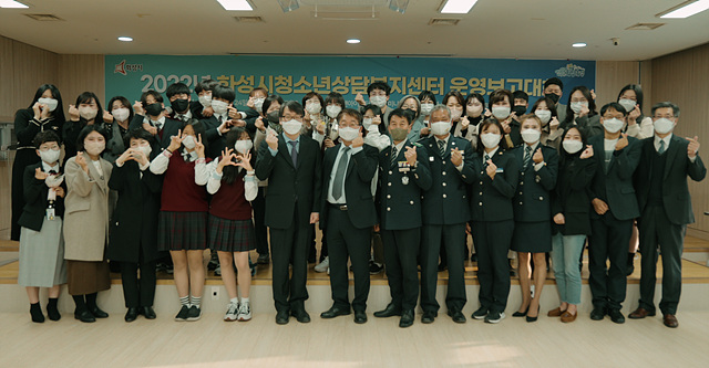 화성시청소년상담복.jpg