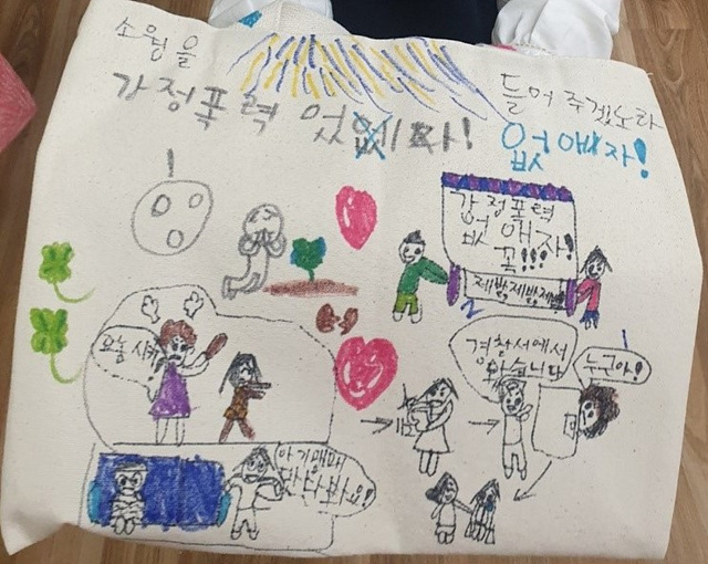 사진2(수일초, 가정폭력예방캠페인 개최).jpg