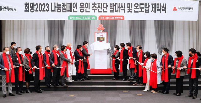 14-3. 용인특례시는 2일 시청 컨벤.jpg