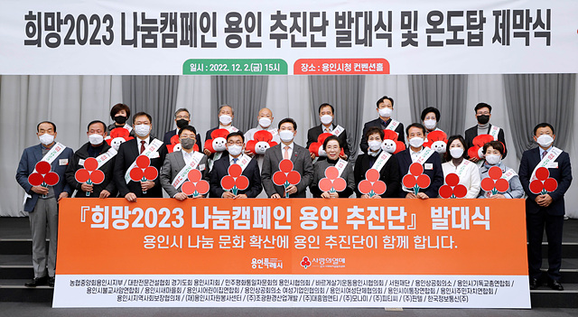 14-2. 용인특례는 ’사랑의 열차 이어.jpg