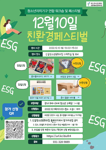 홍보 포스터.jpg