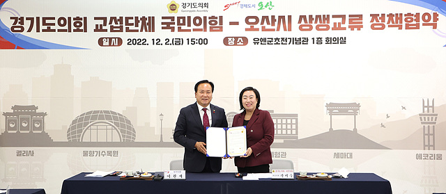 [보도자료사진]현장정책투어_오산시.jpg