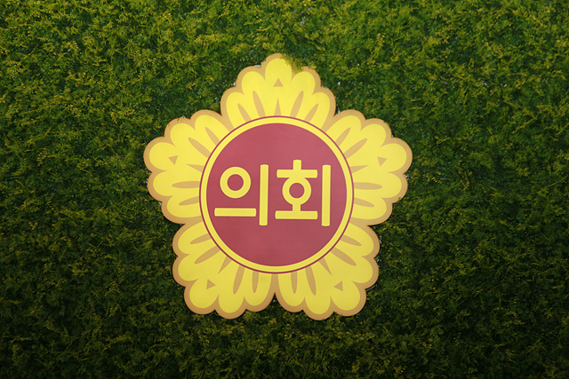 경기도의회3.jpg