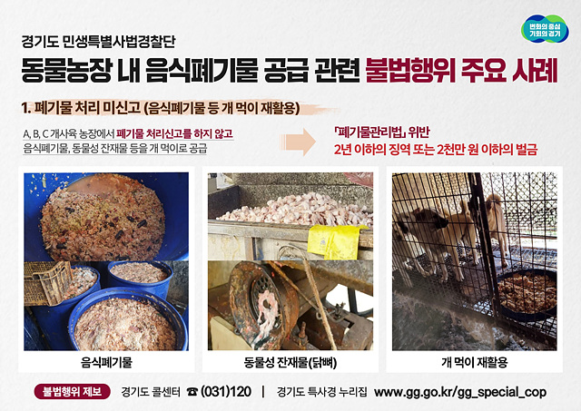 그래픽보도자료(1)(1).jpg