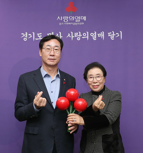 4-2. 사랑의 온도탑.jpg