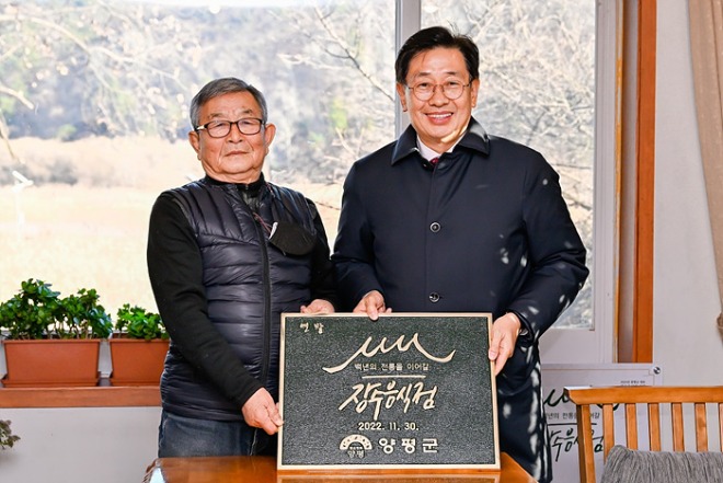 01 장수음식점 선정(3).jpg