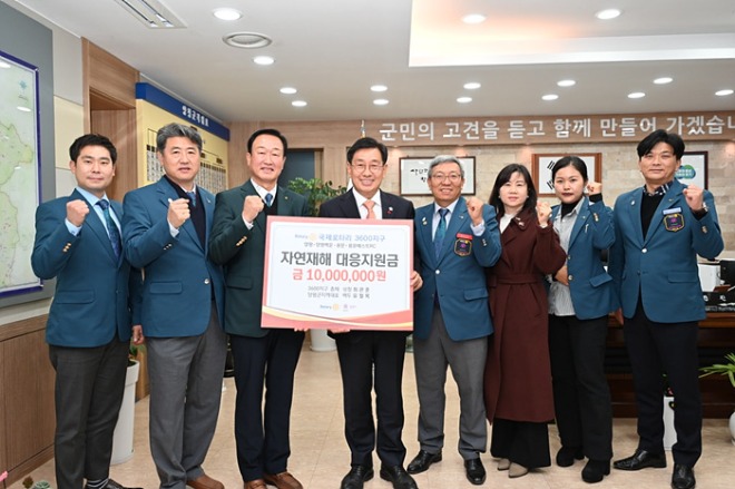 05 로타리클럽 성금기탁.jpg
