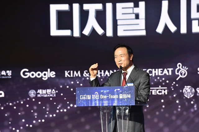 1207 임태희 교육감 “인성과 역량이 균형을 이루는 디지털 시민교육에 역점 둘 것”(사진1) (1).jpg