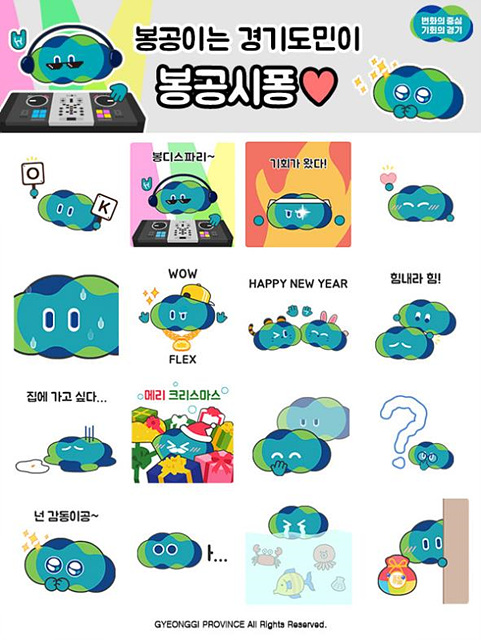 카카오톡+배부+이모티콘.jpg