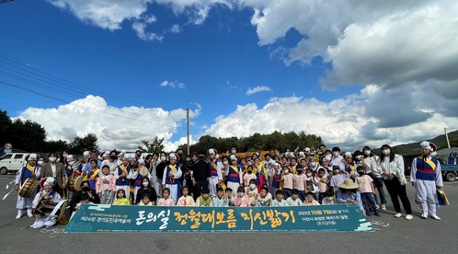 2022 경기민속예술제_돈의실 풍물놀이 (15).jpg