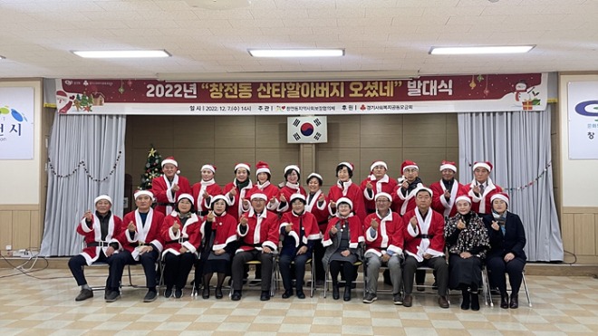 산타할아버지 오셨네.jpg