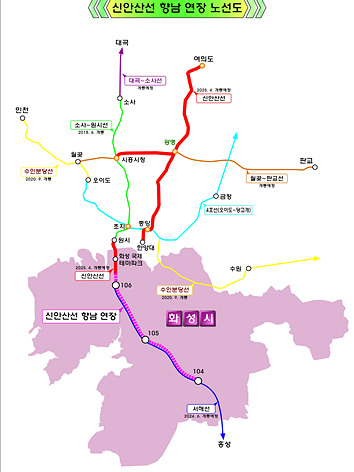 1. 신안산선 향남 연장 노선도 (1).jpg