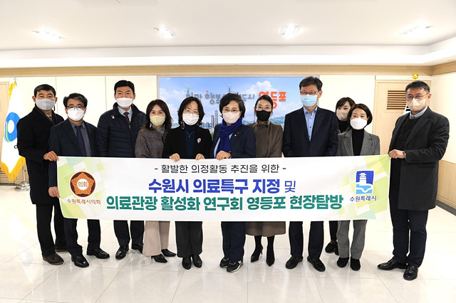 20221212 의료특구 현장답사 및 최종보고회 (1).jpg