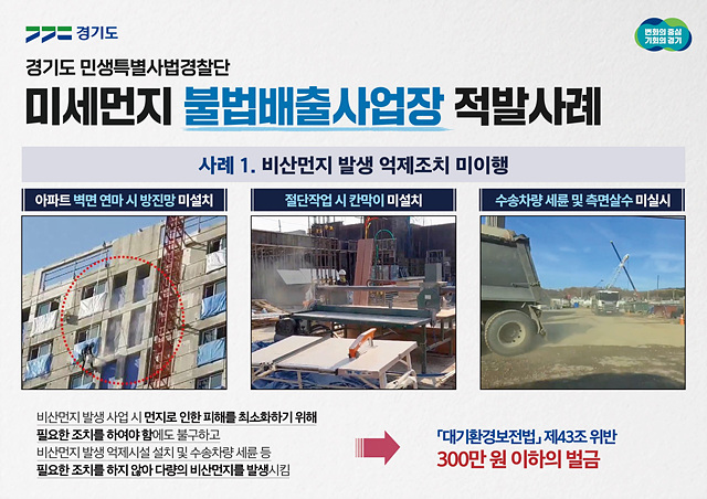 그래픽보도자료1.jpg