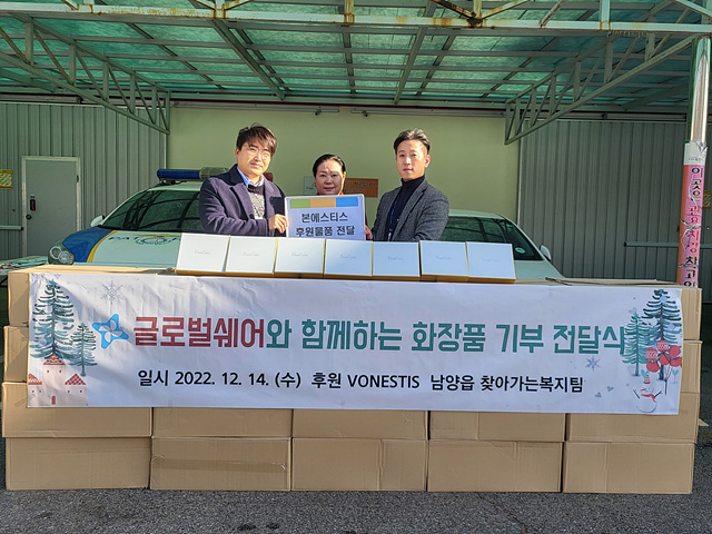 1-1. 글로벌쉐어 통큰 기부.jpg