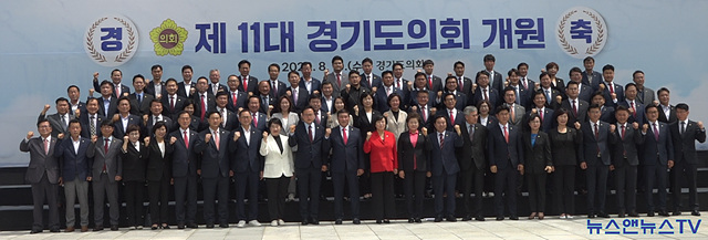 경기도 국민의힘.jpg