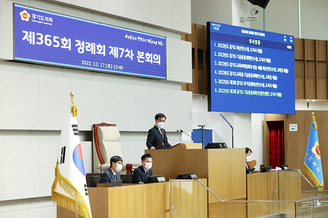 221217 경기도의회, 밤샘 협상 끝에 내년도 예산안 최종의결...염종현 의장 협치의 힘 강조 (2).jpg