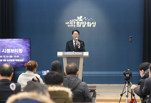정명근 화성시장(1).jpg