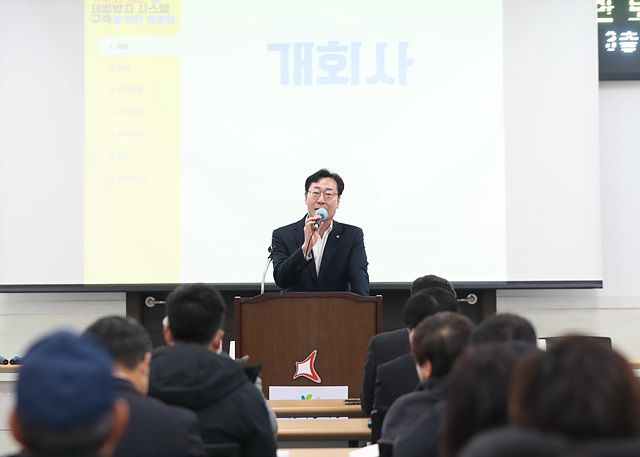 4-1. 토론회.jpg