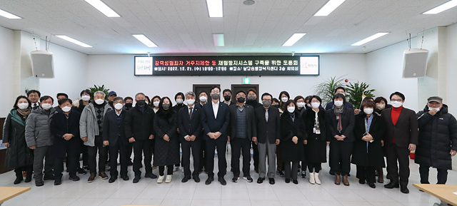 4-4. 토론회 (1).jpg