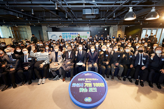 화성시+기업인+맞손토크(1).jpg