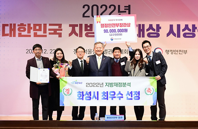1-2. 지방재정대상.jpg