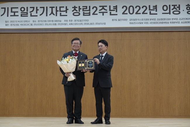 221214 허원- ‘2022년 우수 의정·행정대상’ 베스트 의정 부문 우수의정대상 수상_사진.JPG