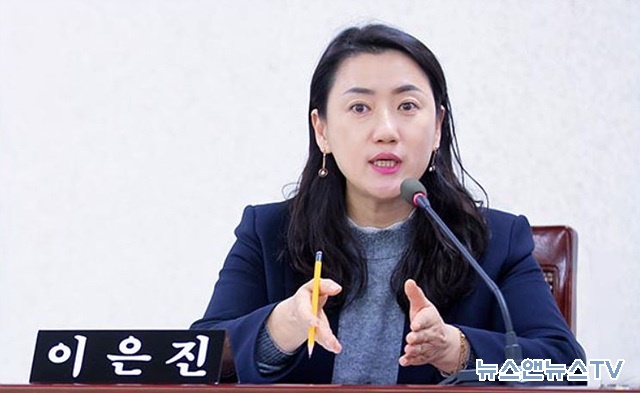 이은진화성의회.jpg