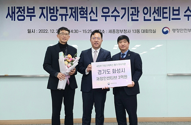 5-1. 지방규제혁신.jpg