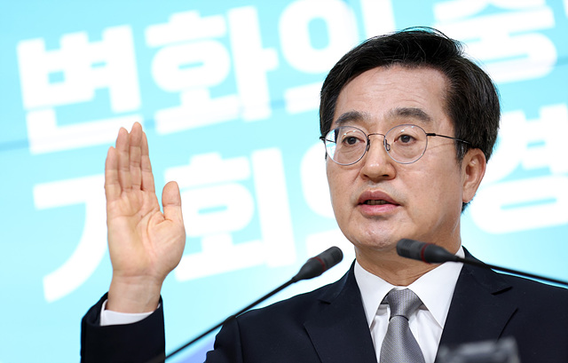 김동연 도지사.jpg