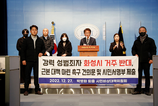 4-2. 건의문 제출(국회).jpg
