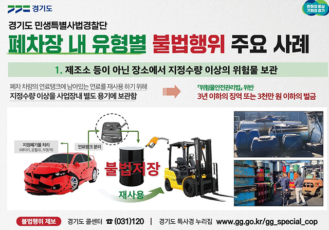 그래픽보도자료1(5).jpg