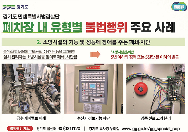 그래픽보도자료2(5).jpg